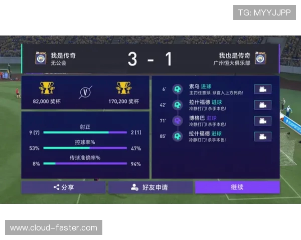 足球世界的新格局：从技术革新到战术演变的全方位深度解析