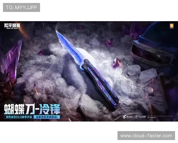 对话周静:探索和平精英职业生涯的成长与挑战