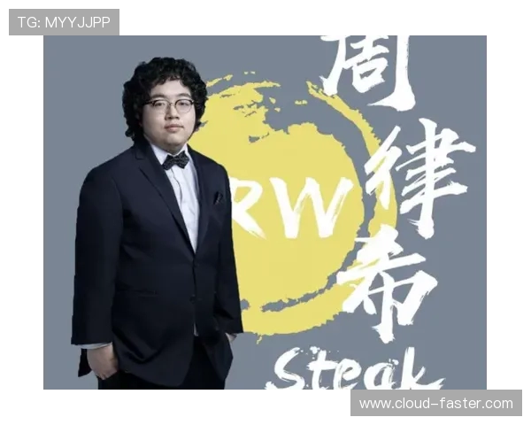 深入分析RNG战队运营策略与战术打法的成功之道