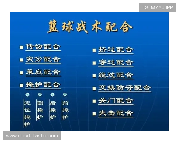 深圳羽毛球队快攻战术解析与实战应用探讨