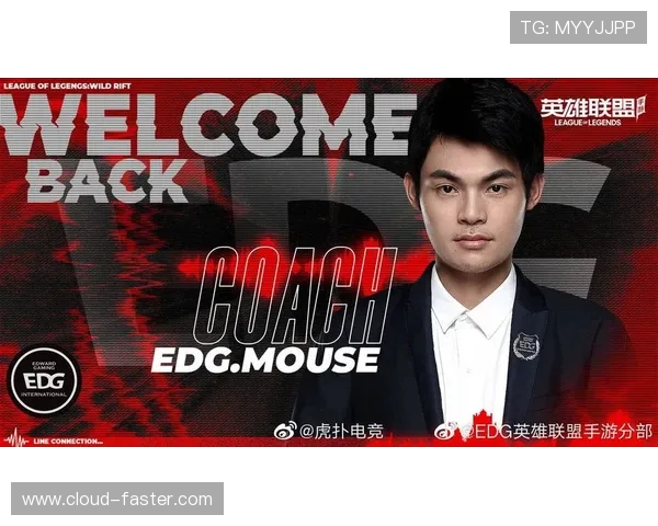 热议英雄联盟EDG战队意识变革带来的新机遇与挑战分析