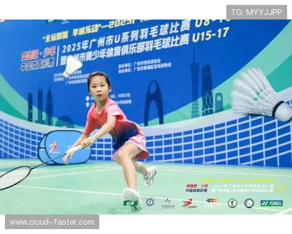 羽毛球实力排名：广州羽毛球队创新高