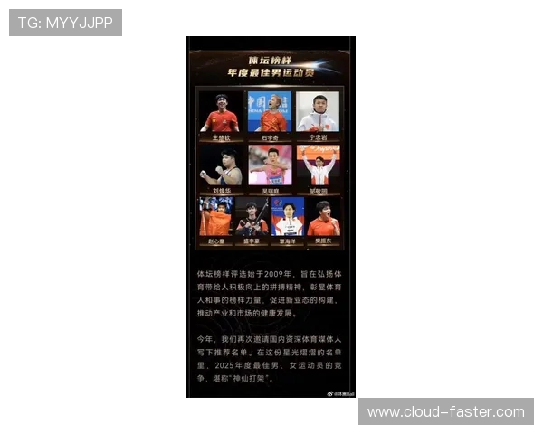 重庆乒乓球队团队协作能力大幅提升荣获全国乒乓球团队协作排名新高