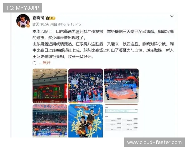 CBA赛程北京队迎战吉林队精彩对决即将上演球迷热情高涨