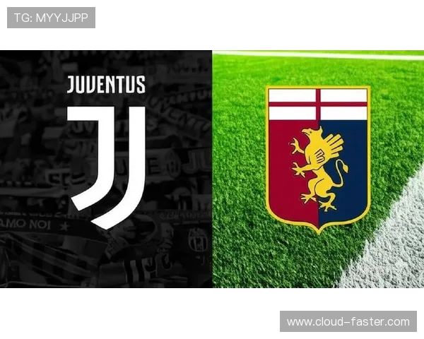 尤文图斯对阵热那亚的比赛前瞻与胜负推测分析